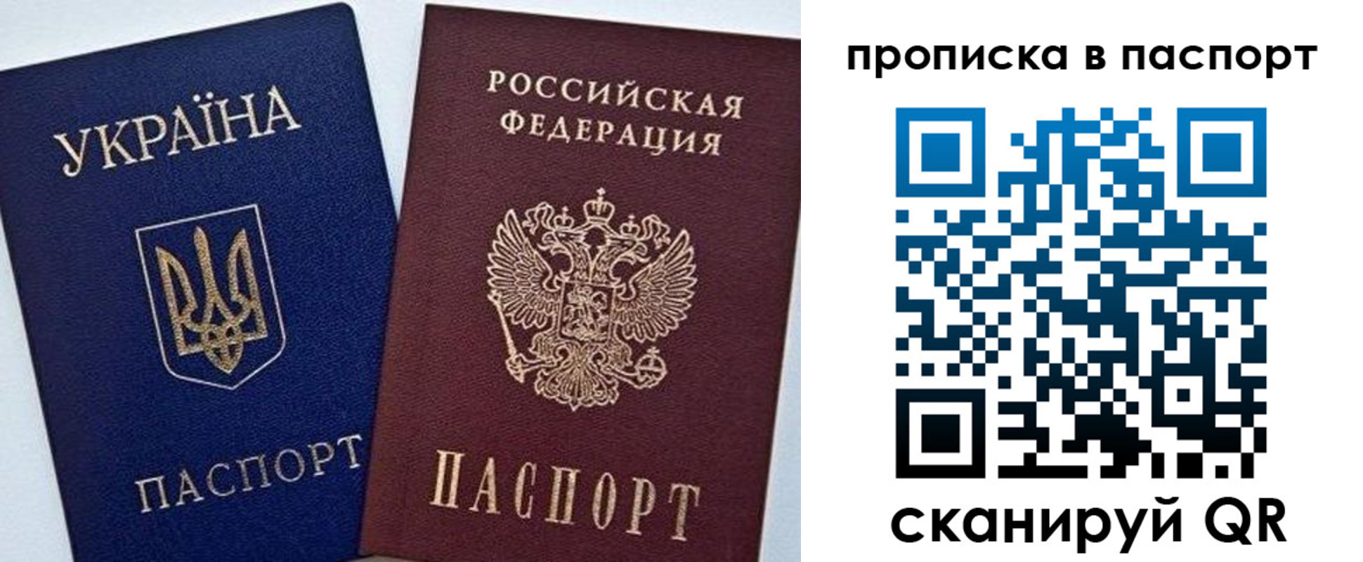 временная регистрация недорого в Юрьев-Польском