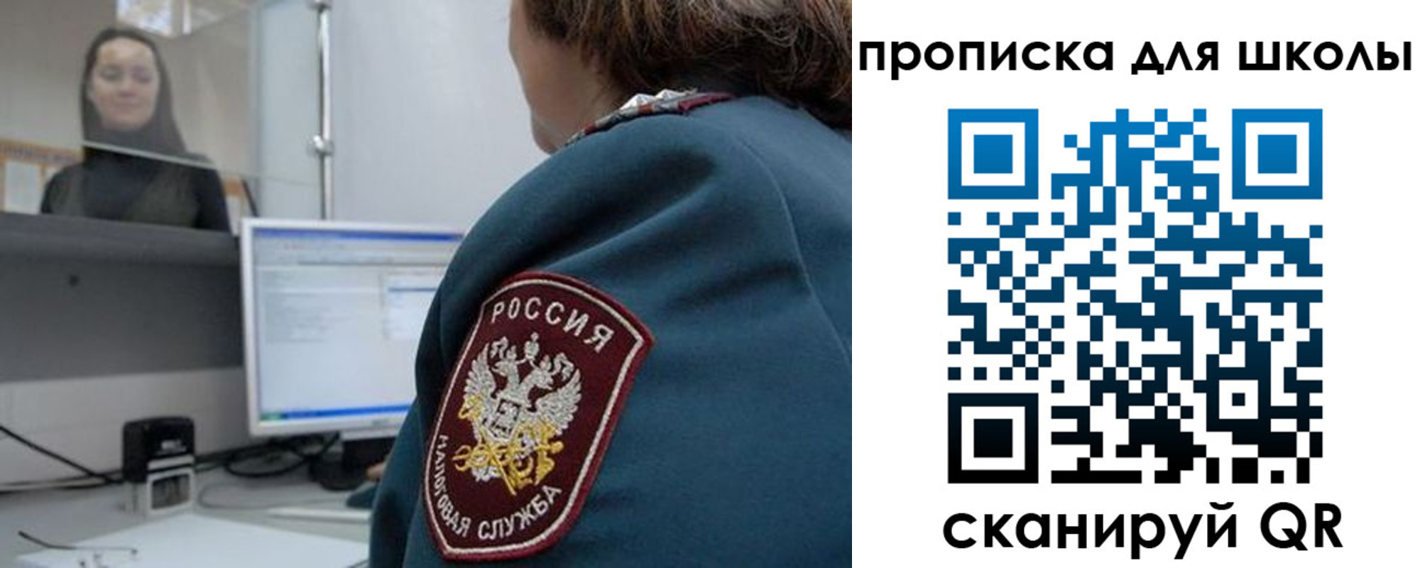 временная регистрация гарантия в Юрьев-Польском