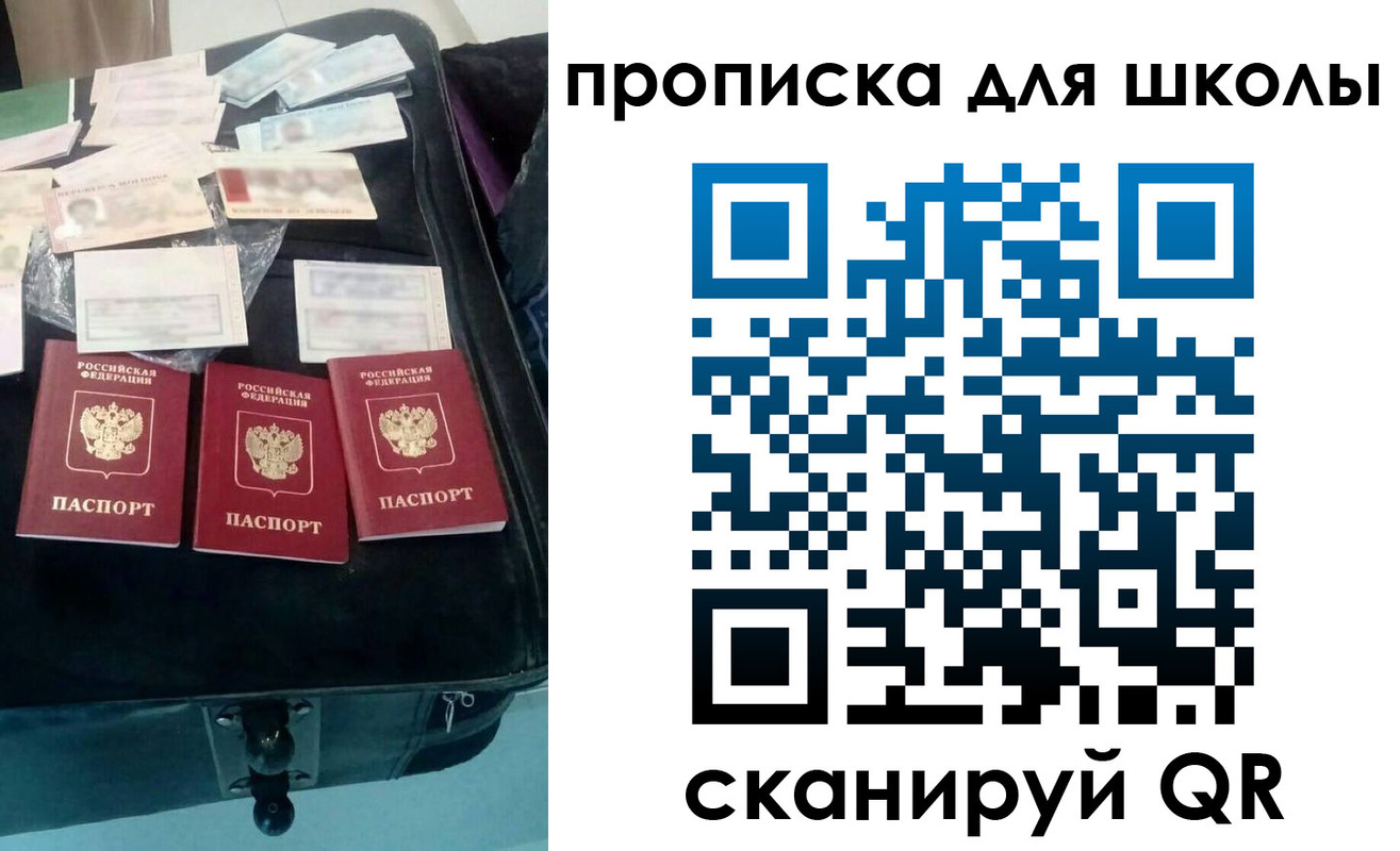 прописка от собственника в Юрьев-Польском