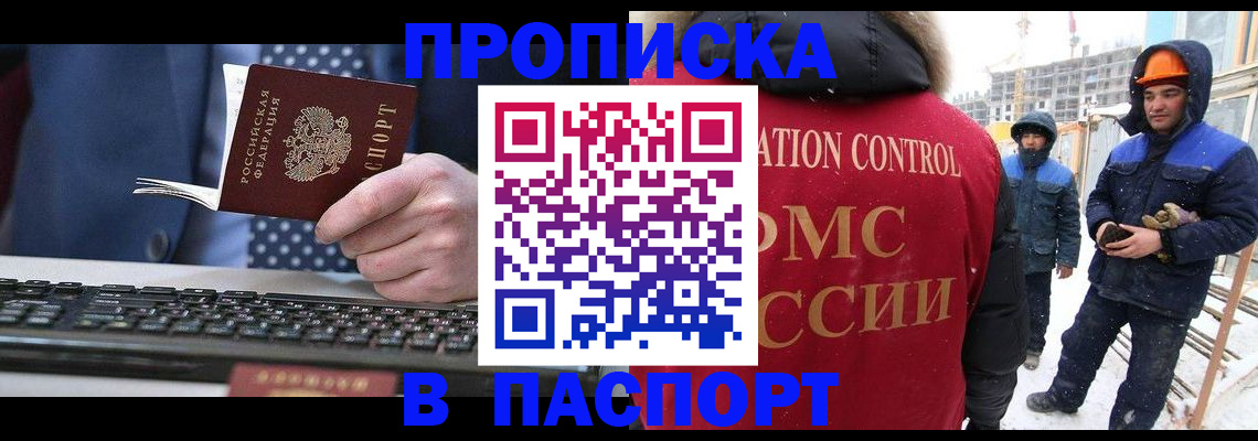 временная регистрация госуслуги в Юрьев-Польском