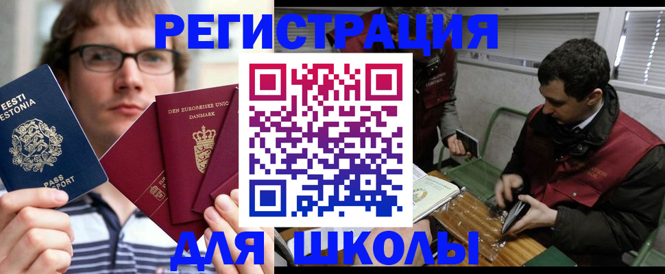 прописка законно в Юрьев-Польском