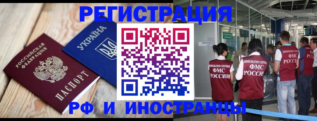 временная регистрация для школы в Юрьев-Польском