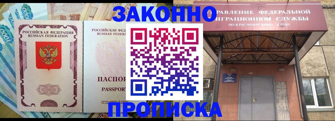 временная прописка в Юрьев-Польском