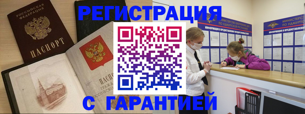 временная регистрация госуслуги в Юрьев-Польском